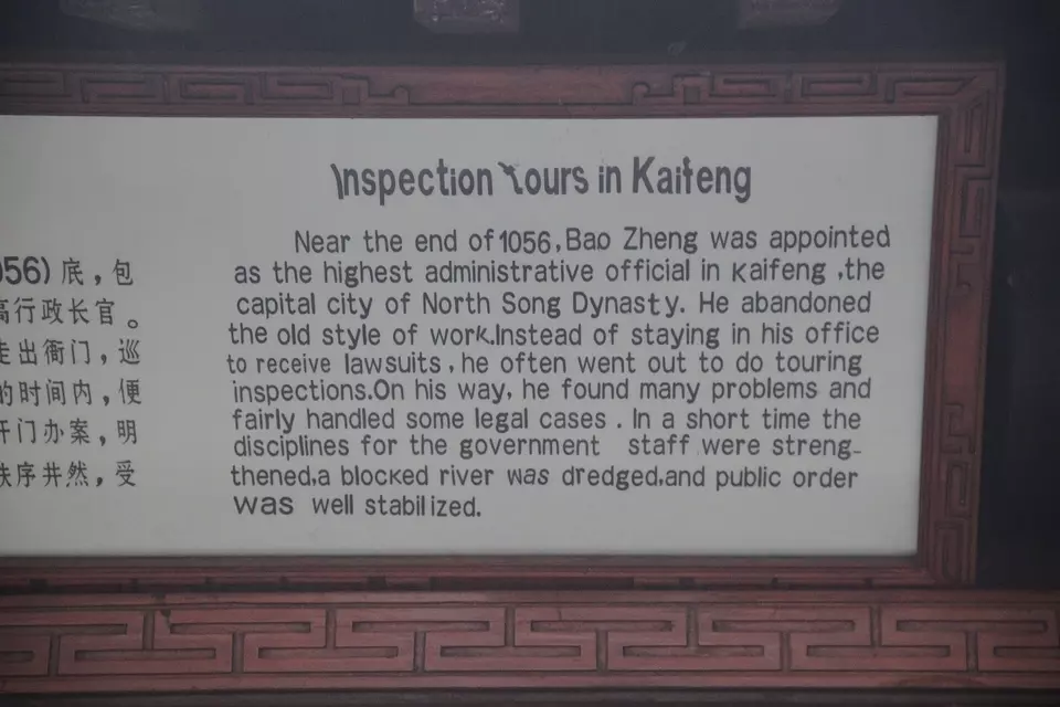 Familiengräber von Bao Zheng in Hefei, Anhui, mit Blick auf die historische Grabanlage eines Ministers der Song-Dynastie